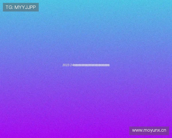 2023-24赛季欧冠皇马拜仁巅峰对决解析战术与历史恩怨再燃烽火 2023-24赛季欧冠皇马拜仁巅峰对决解析战术与历史恩怨再燃烽火