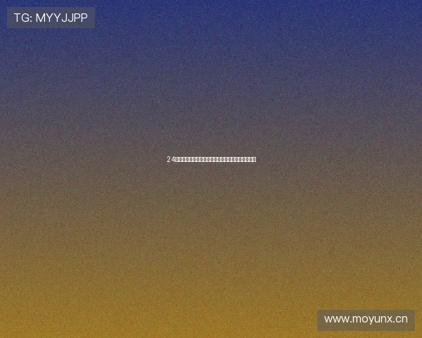 24直播网官网下载让您畅享高清直播精彩内容轻松体验