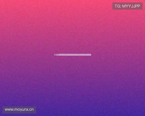 nba直播去哪看了最新官方平台入口与免费观看指南高清赛事推荐