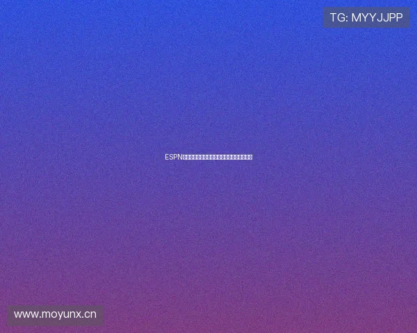 ESPN体育高清直播让您实时掌握全球赛事精彩瞬间