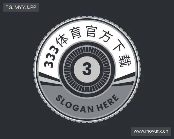 解读333体育官方下载